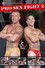 Pro Sex Fight 2