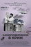 Самоповернення в Крим