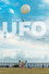 再見UFO