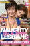 Naughty Old & Young Lesbians 2