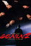 GONIN2