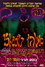משהו טוטאלי