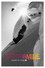 Dopamine