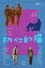 扔你的猫