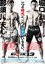 RIZIN.13