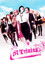 St Trinian's