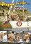 Magma swingt… auf dem Sexschiff Aphrodite