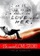 Ek Chhoti Si Love Story