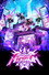 秘密結社holoX Live 2026「First MISSION」