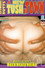 Seymore Butts' a New Tush in Town