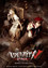 Identity V STAGE Episode 6 [The Abyss of Art]