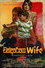 චන්දරේගෙ Wife