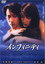 infinity 波の上の甲虫