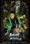 Max Steel: Endangered Species