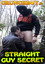 Straight Guy Secret