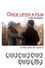 Once Upon a Film