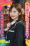 れいみ
