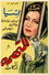 المتهمة