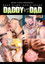 Daddy vs Dad