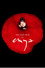 The Very Best of Enya