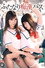 ふたなり痴漢バス