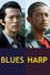 BLUES HARP