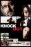 Knock Out