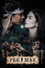 Pee Mak