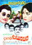 Vichitra Kutumbam