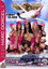 Dorcel Airlines: First Class