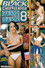 Black Cheerleader Gang Bang 8