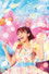 Mimori Suzuko LIVE 2017 