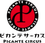 Picante Circus