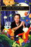Paul McCartney - The Music and Animation Collection