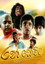 රන් කෙවිට