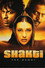 Shakti: The Power