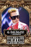 G-DRAGON 2013 World Tour -One Of A Kind- In Japan Dome Special