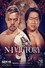 LINEヤフー presents N-1VICTORY 2026