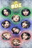 TWICE ARENA TOUR [BDZ] @ 武蔵野の森総合スポーツプラザ メインアリーナ