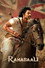 రణబాలి