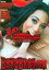 Brown Bunnies 10