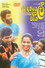 රෑ දනියෙල් දවල් මිගෙල්