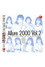 Allure2000 2