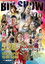 Sendai Girls Joshi Puroresu Big Show 2017 in Sendai