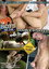 Boys on the Prowl 3: Double Stuffed