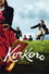 Korkoro
