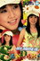 My Name is Sandara Park