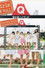 Country Girls DVD Magazine Vol.1