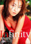 村田和美 Infinity