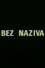 Bez naziva